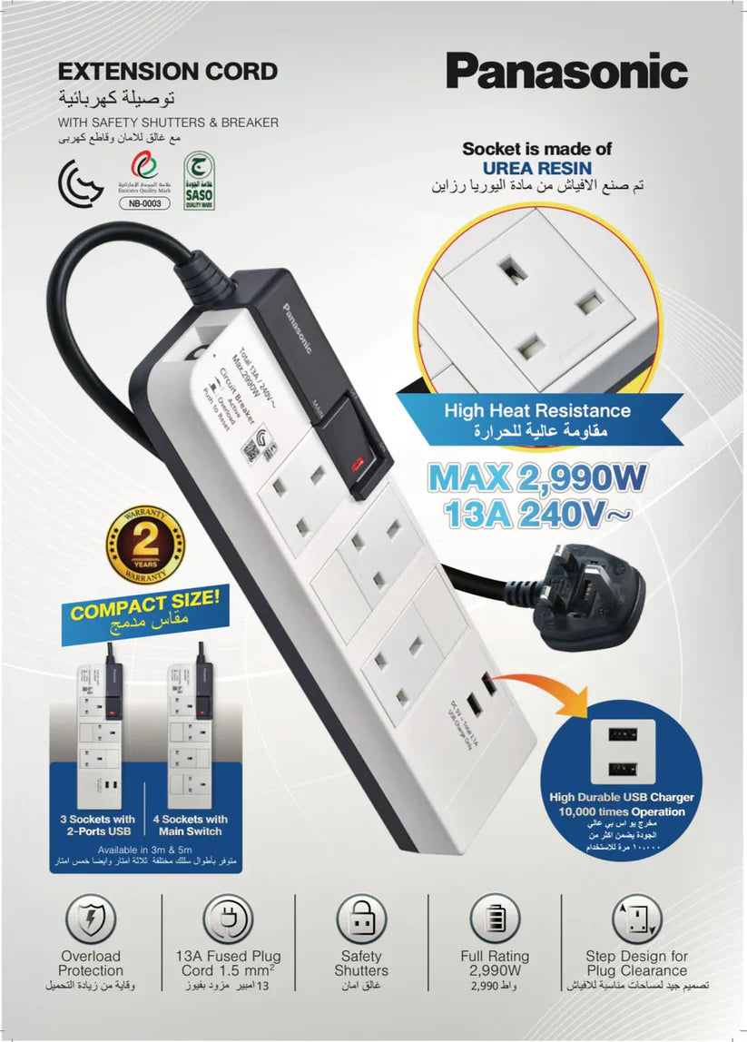 Panasonic 3 Socket + 2-Port USB Charger Extension Cord (3 meters)