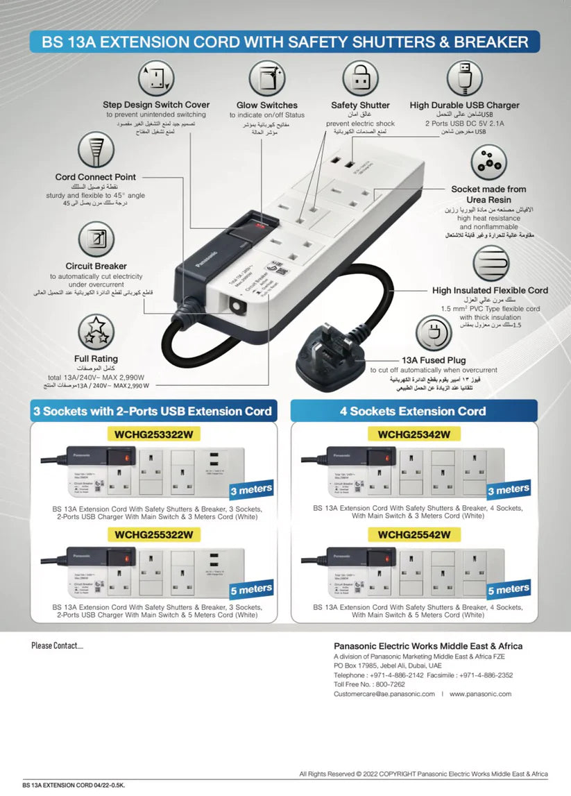 Panasonic 3 Socket + 2-Port USB Charger Extension Cord (5 meters)